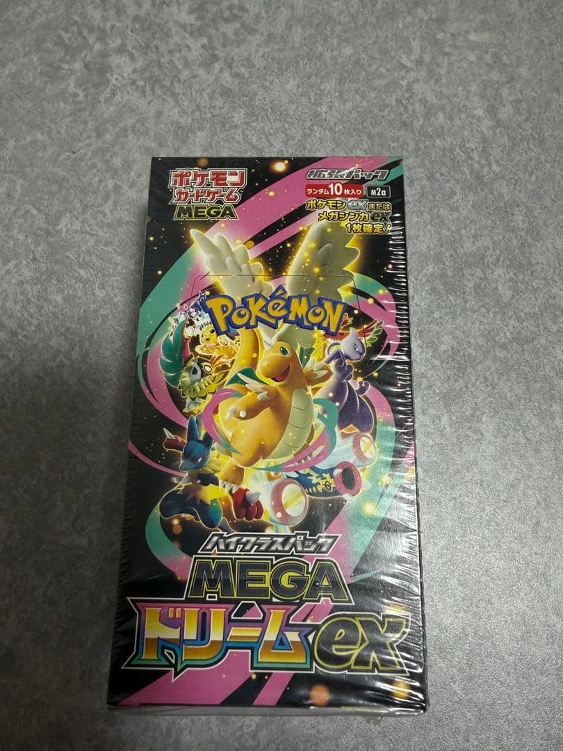 ポケモンカードゲーム MEGA ドリームEX