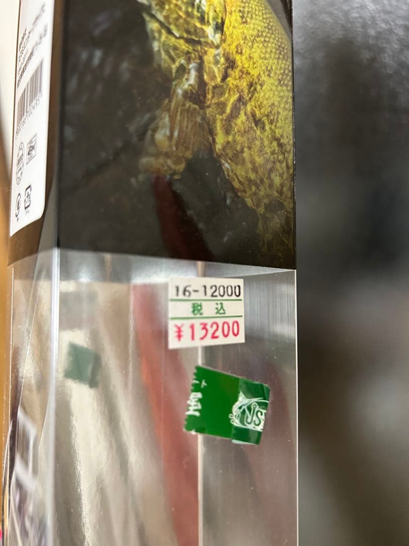 最終値下げ送料込！RSスタイル！川スモールマウスバス専用ロッド！上州