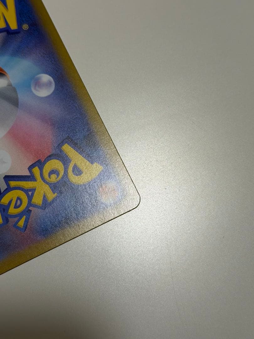 メイのはげまし SAR ムニキスゼロ