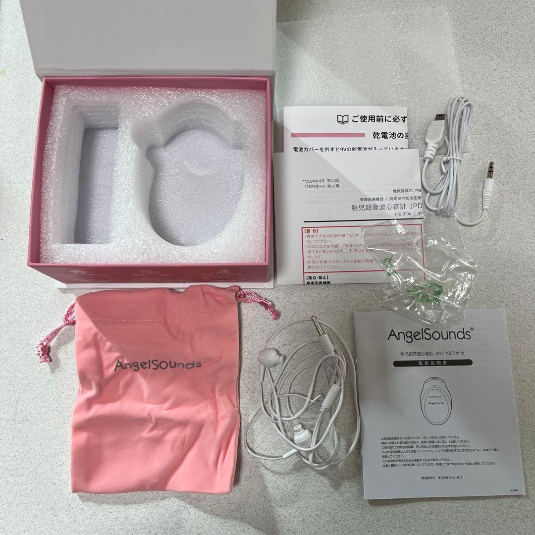 ジェル付】エンジェルサウンズ 付属品 - メルカリ