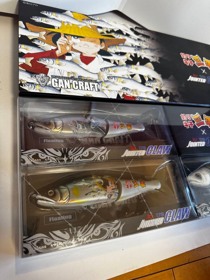 釣りキチ三平×ジョインテッドクロー178 ３色セットB ガンクラフト