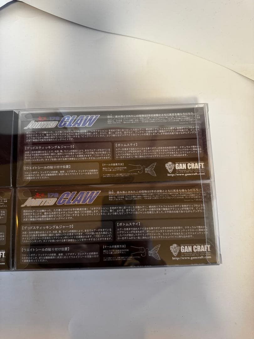 釣りキチ三平×ジョインテッドクロー178 ３色セットB ガンクラフト