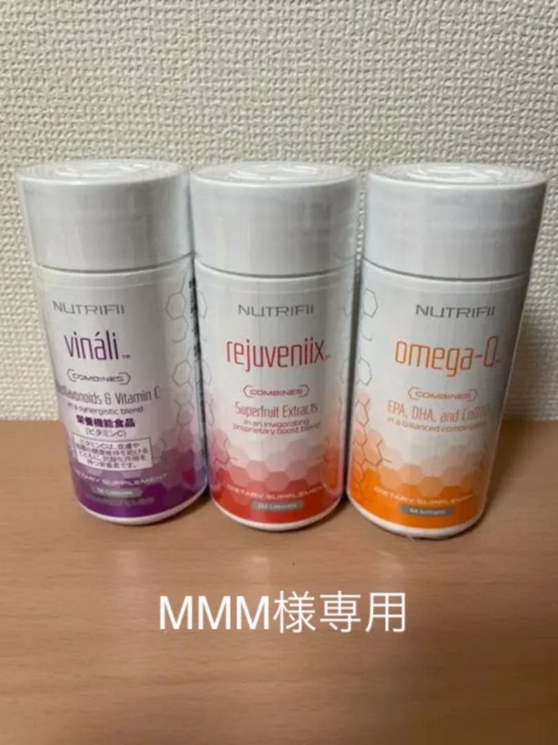 アリックス rejuveniixとvinaliセット サプリメント