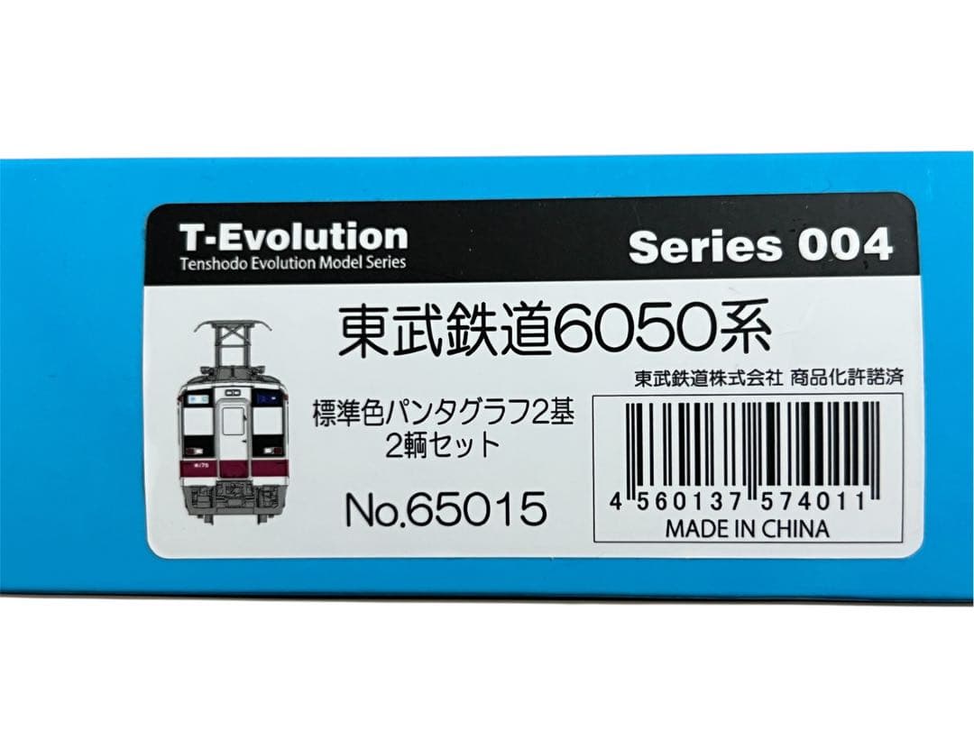 天賞堂 東武鉄道6050系標準色（パンタグラフ2基）2輌セット(品番65015)