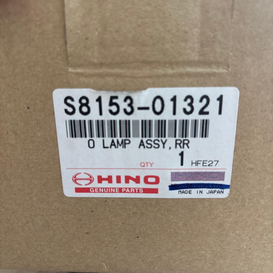 日野自動車　LAMP ASSY RR 224-35031 純正品