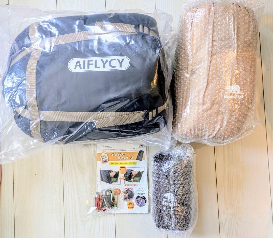 新品ホーローシェラカップフォレストグリーン色3個セット