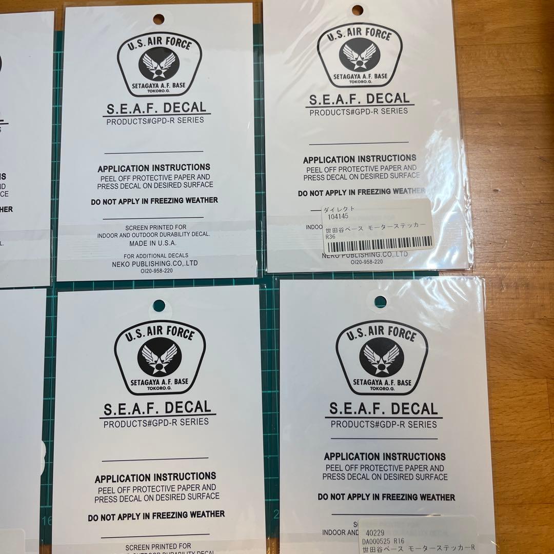 【8枚セット！】世田谷ベース正式装備品　モーターステッカーセット