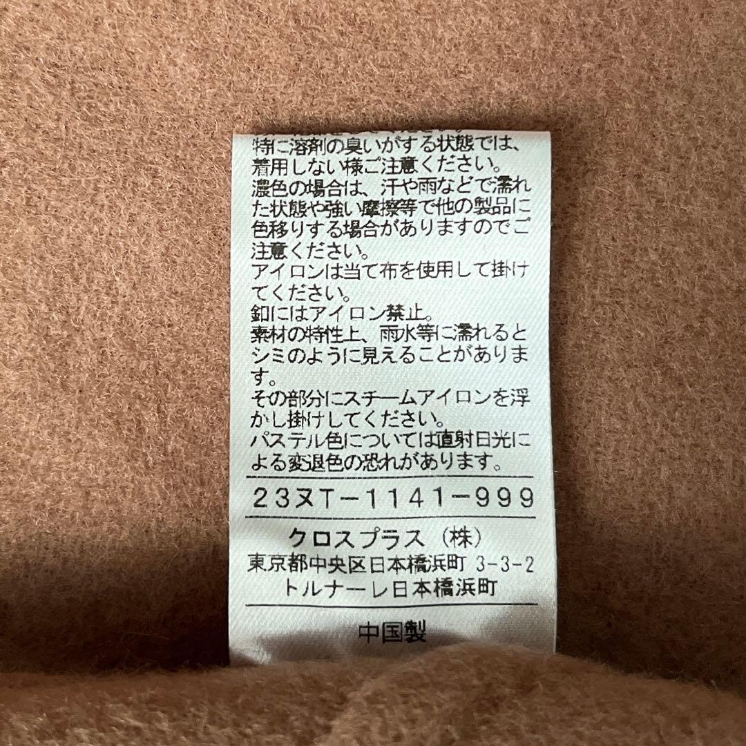 タグ付未使用　N.O.R.C ノーク ダブルロングリバーコート キャメル　１