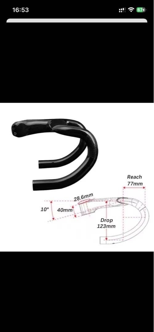 シマノ R7000 STI/R8000 FD RD/エアロカーボンハンドルセット