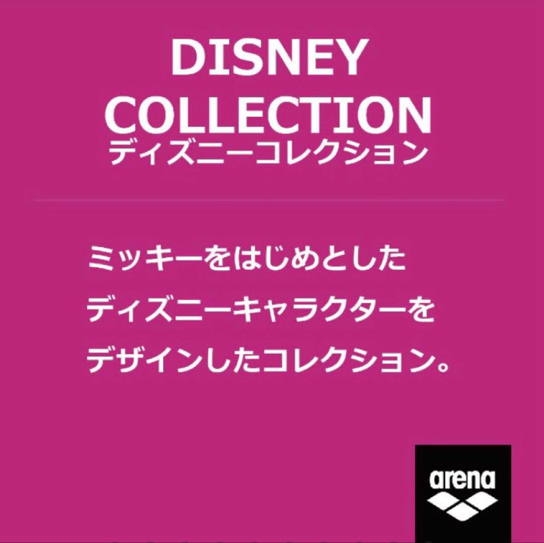 arena ×ディズニーAS4FWM55W M ORBK ＋スイムブラパッド