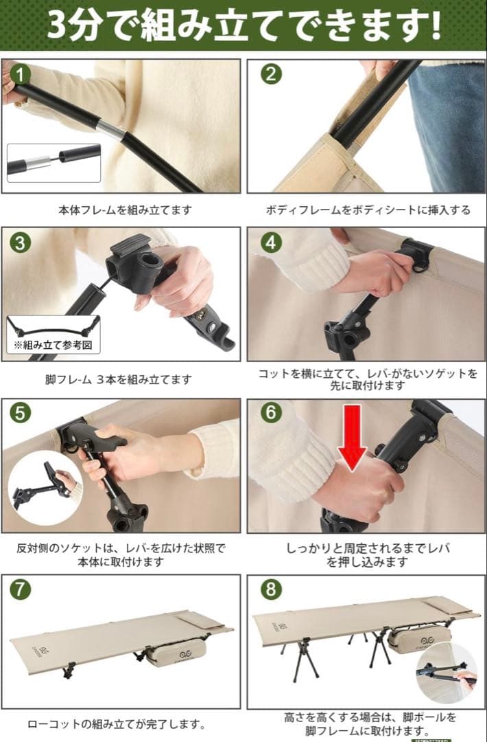 新品コット キャンプ 2way CAMDOOR