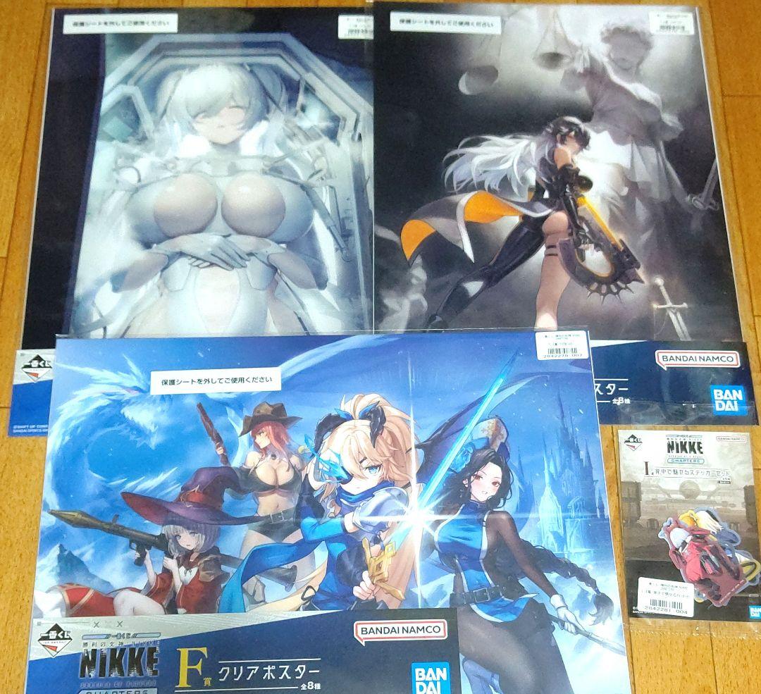 一番くじ 勝利の女神ニケ：NIKKE CHAPTER6 F・I賞セット 4点 - メルカリ