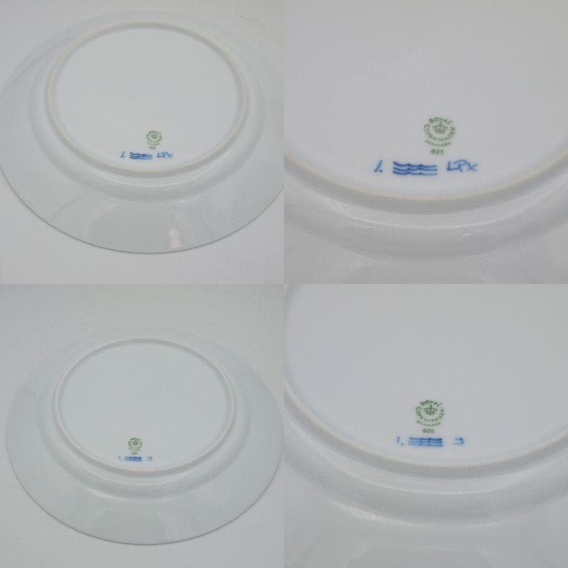 ロイヤルコペンハーゲン グリーンフルーテッド ディナープレート 24.5cmペア