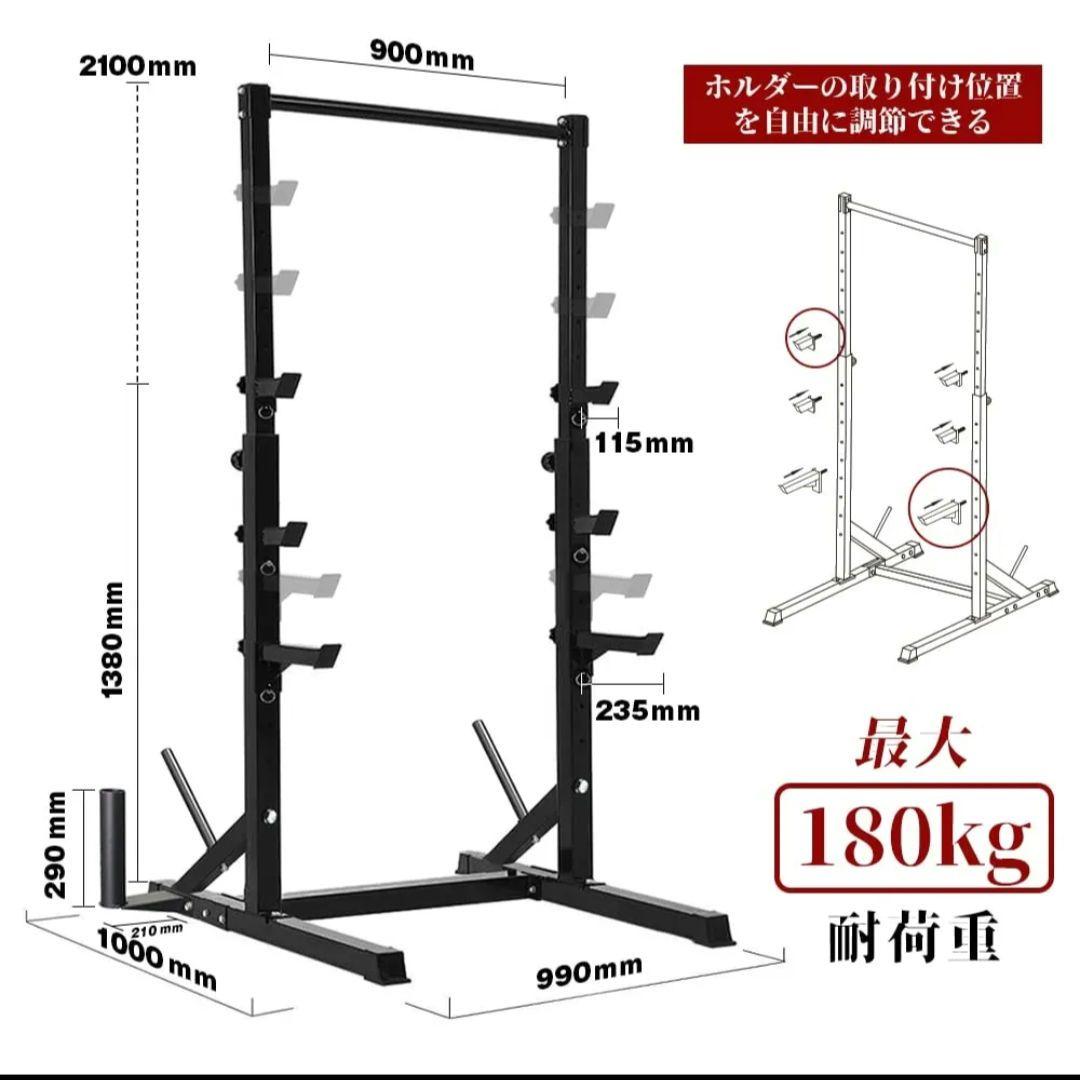 ハーフパワーラック 筋トレ ベンチプレス ぶら下がり健康器 スクワット 懸垂