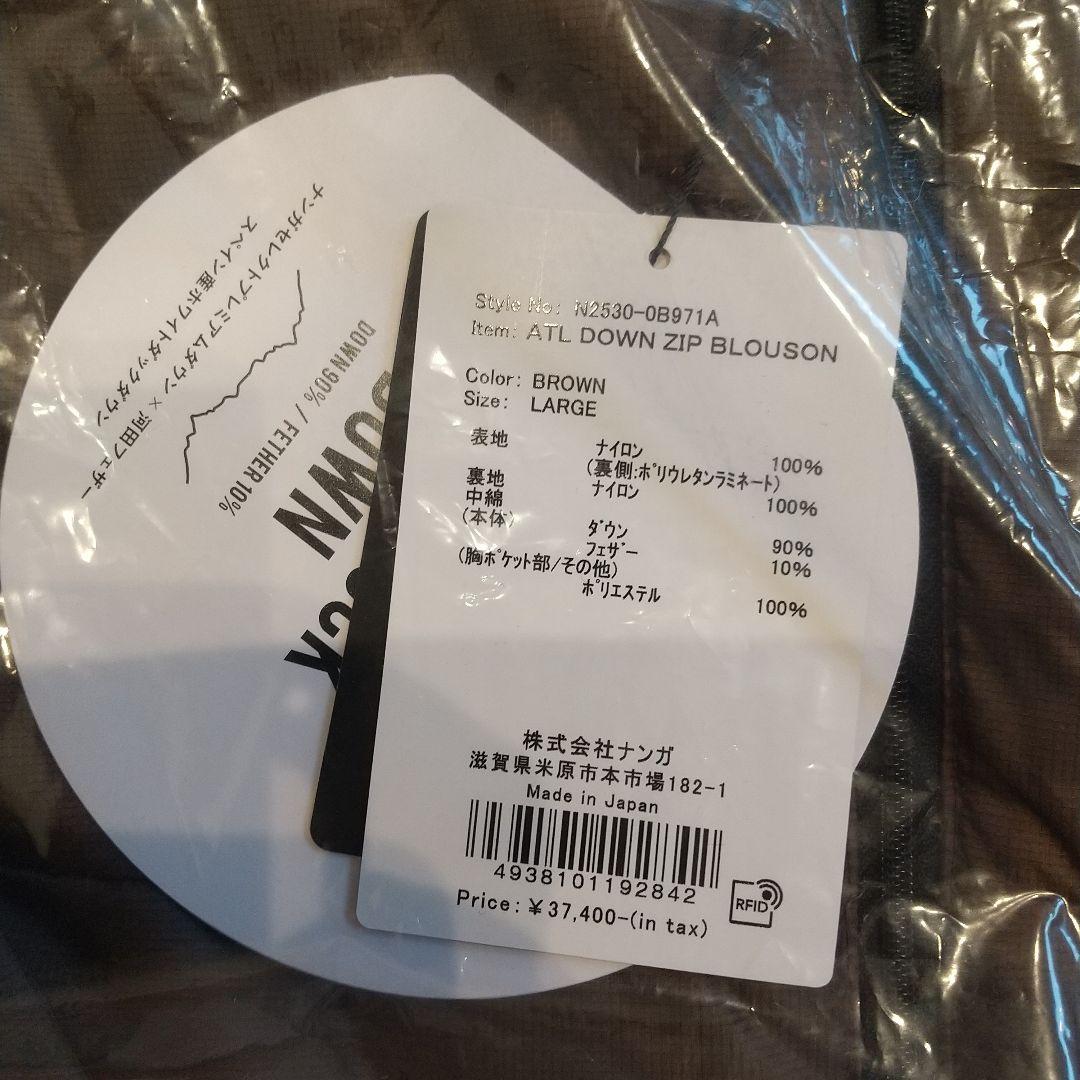 NANGA ナンガ ダウンジャケット