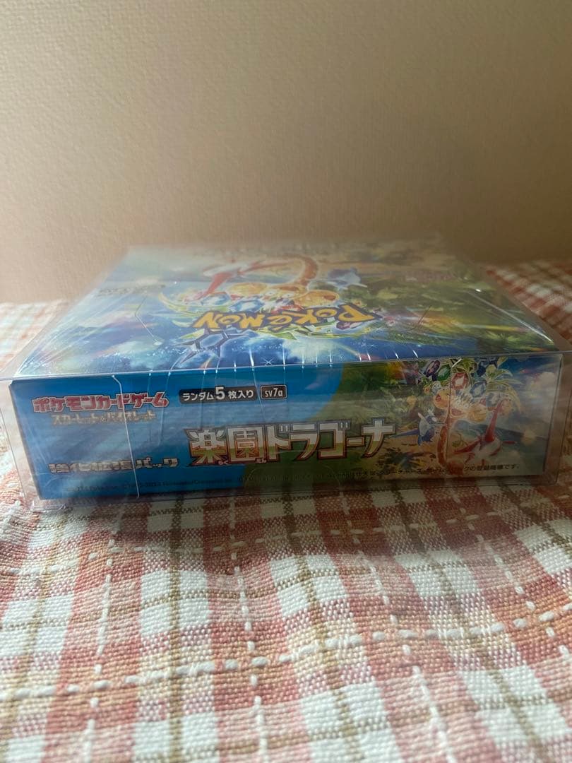 未開封シュリンク付きBoxポケモンカードゲーム 楽園ドラゴーナ | 激安