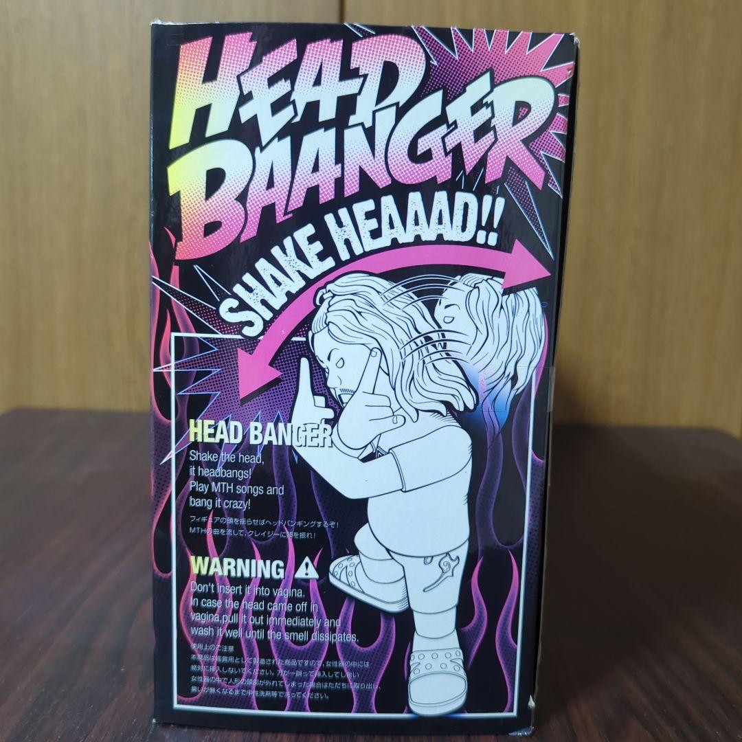 アウトレット ショップおもちゃ・ホビー・グッズ - マキシマム・ザ