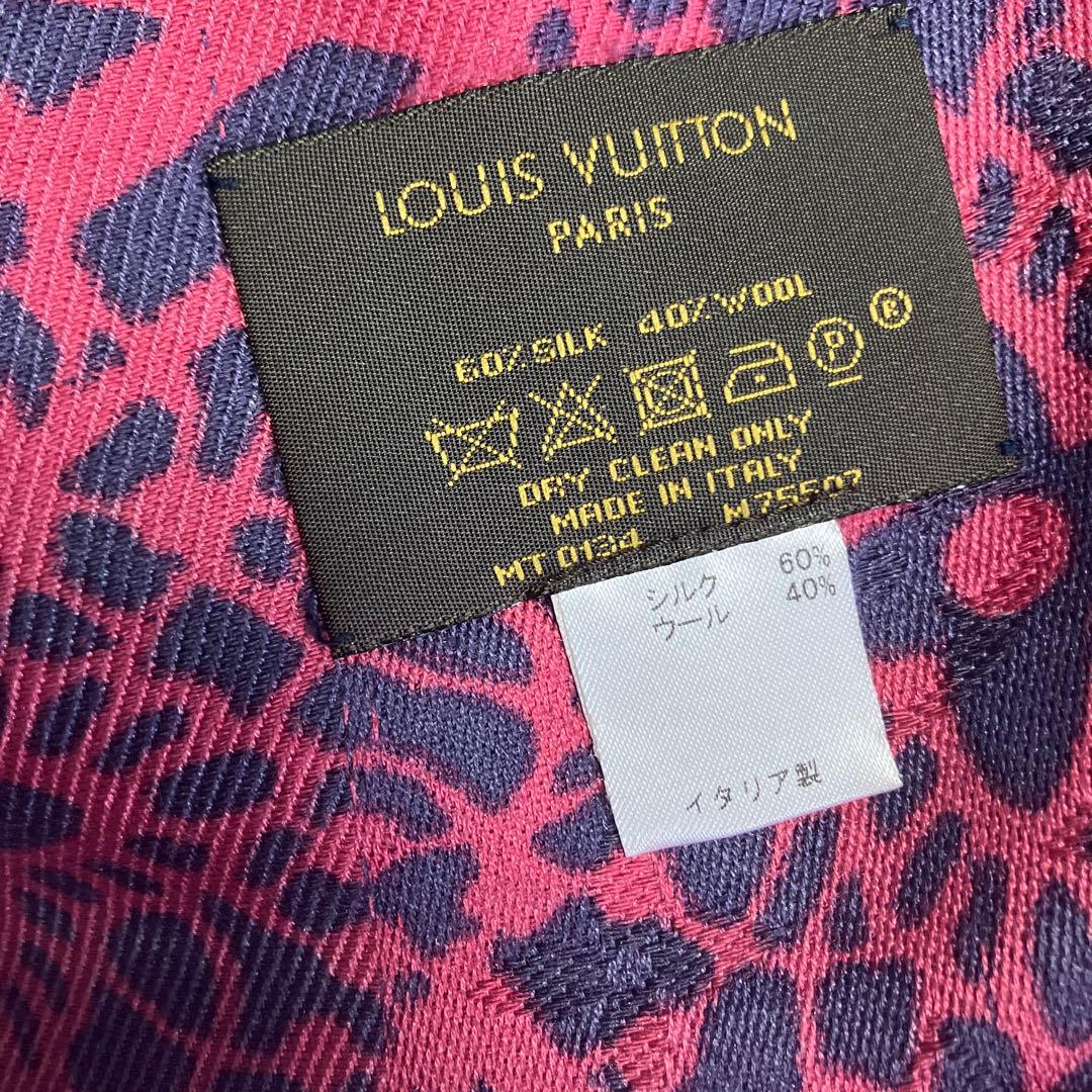 LOUIS VUITTON ストール　ショール