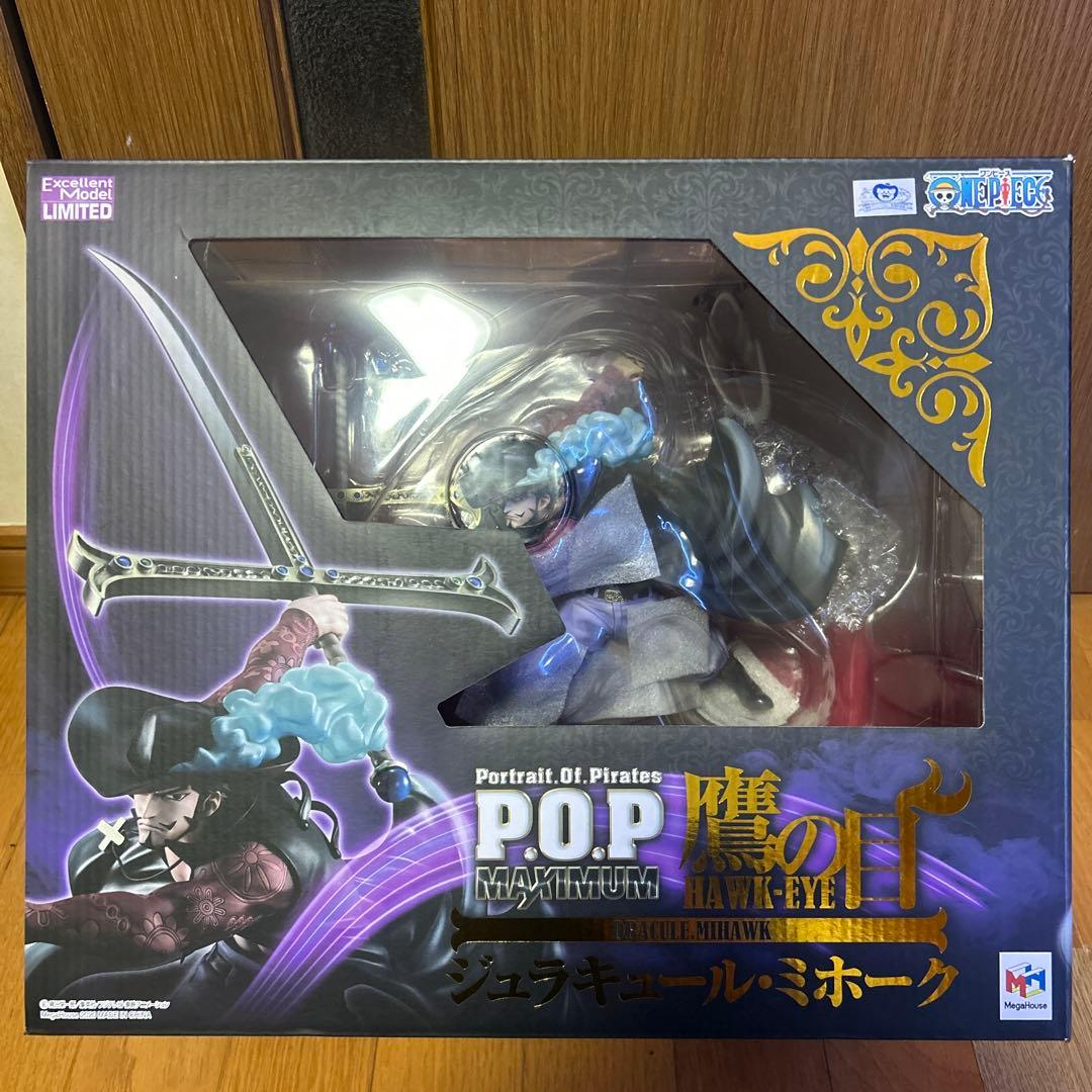 アート・ストーム EX合金 Dr.スランプ アラレちゃん 皿田きのこ