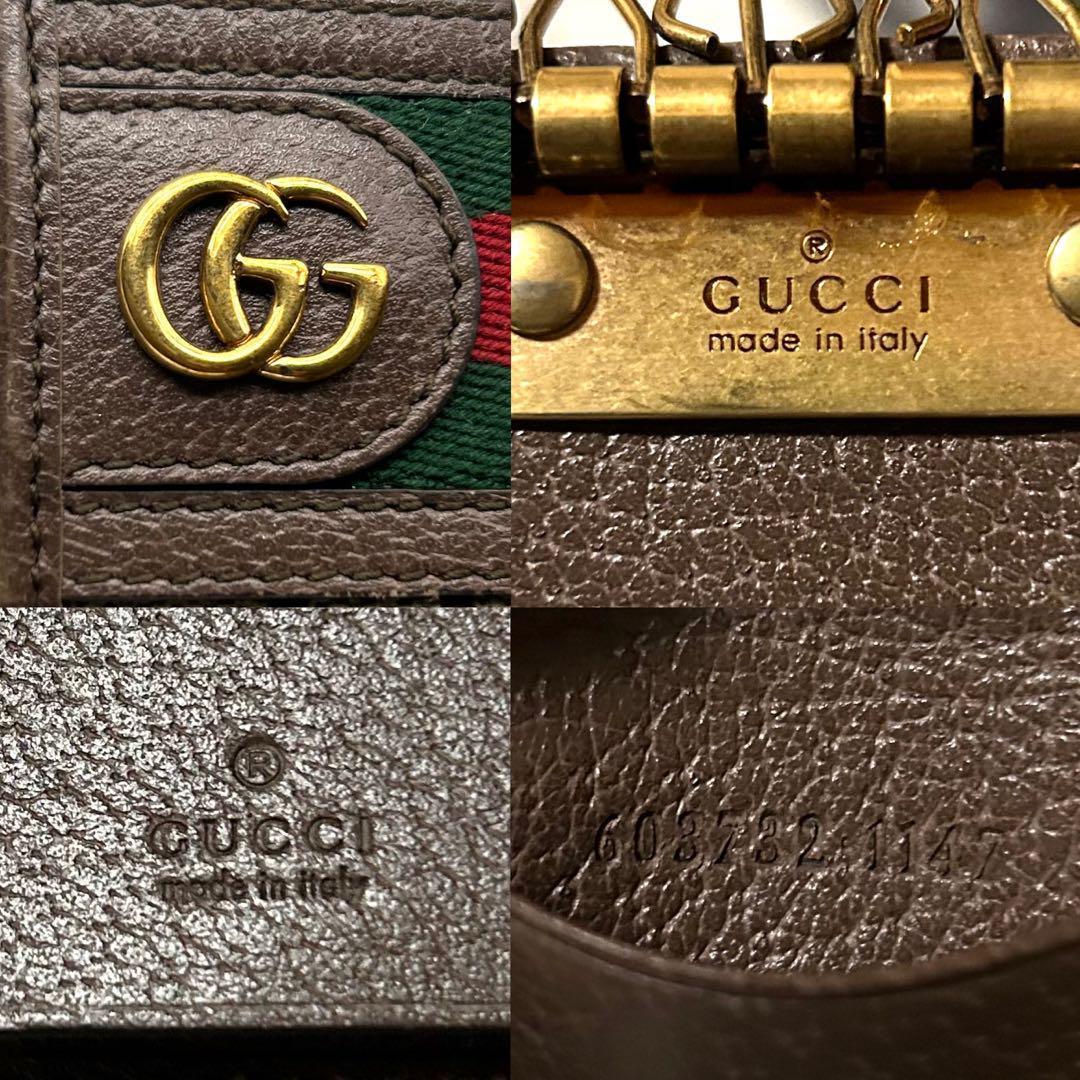 グッチ GUCCI オフィディアGGマーモント キーケース 鍵入れ