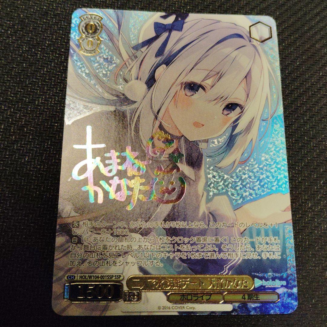 PSA10】インプラカブルSP サインアズールレーンVol.2 アズレン