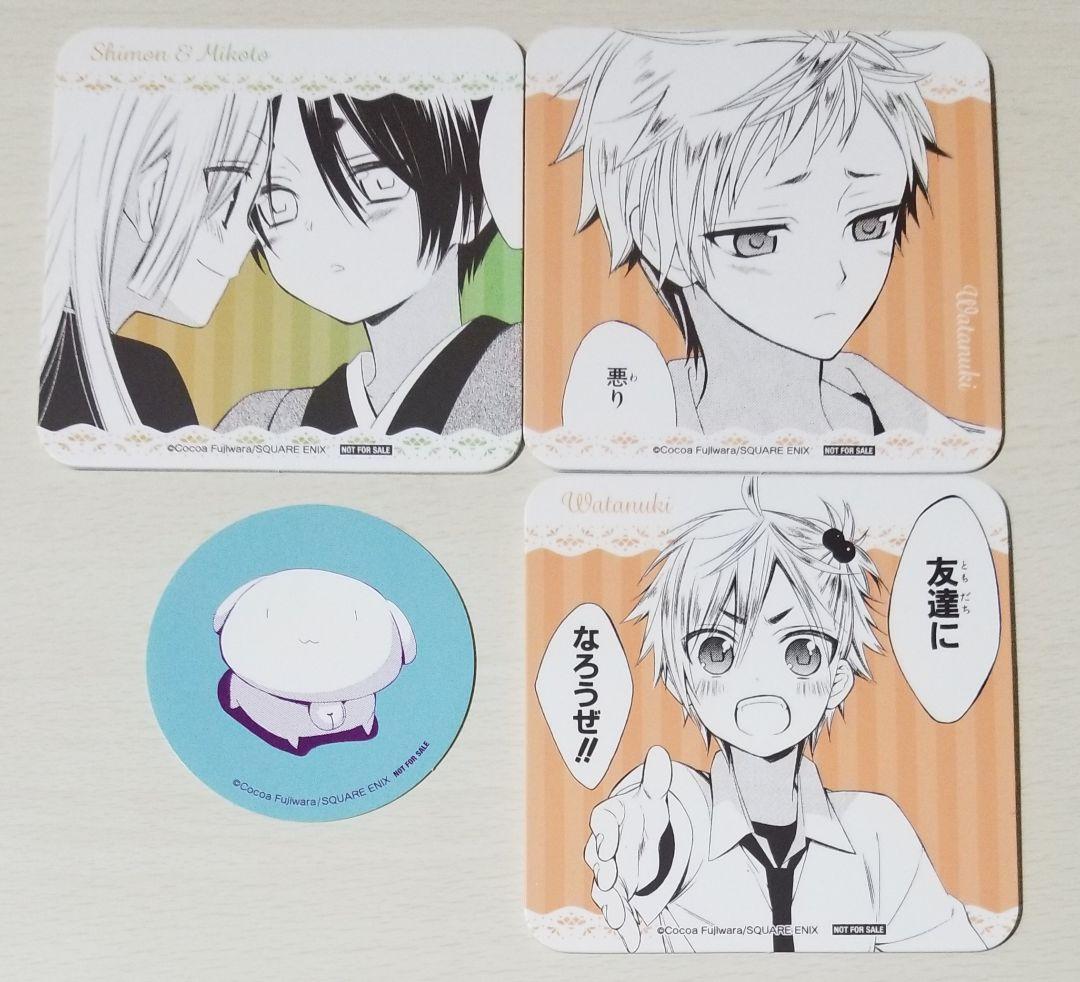 妖狐×僕SS 藤原ここあ カフェ コースター 渡狸卍里 悟ヶ原思紋 犬神命