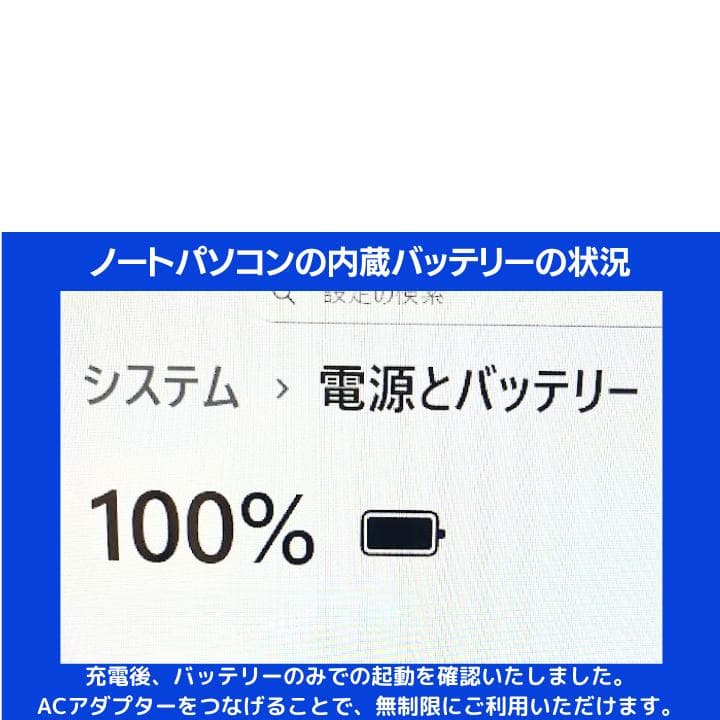 【i7×16GB×新品SSD✨】東芝／豪華アプリ／すぐ使える✨TA36