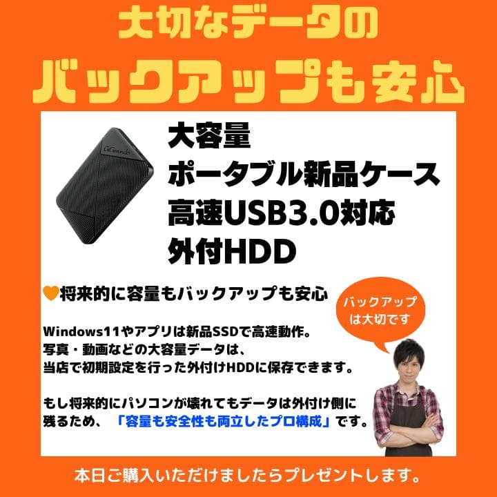 【i7×16GB×新品SSD✨】東芝／豪華アプリ／すぐ使える✨TA36