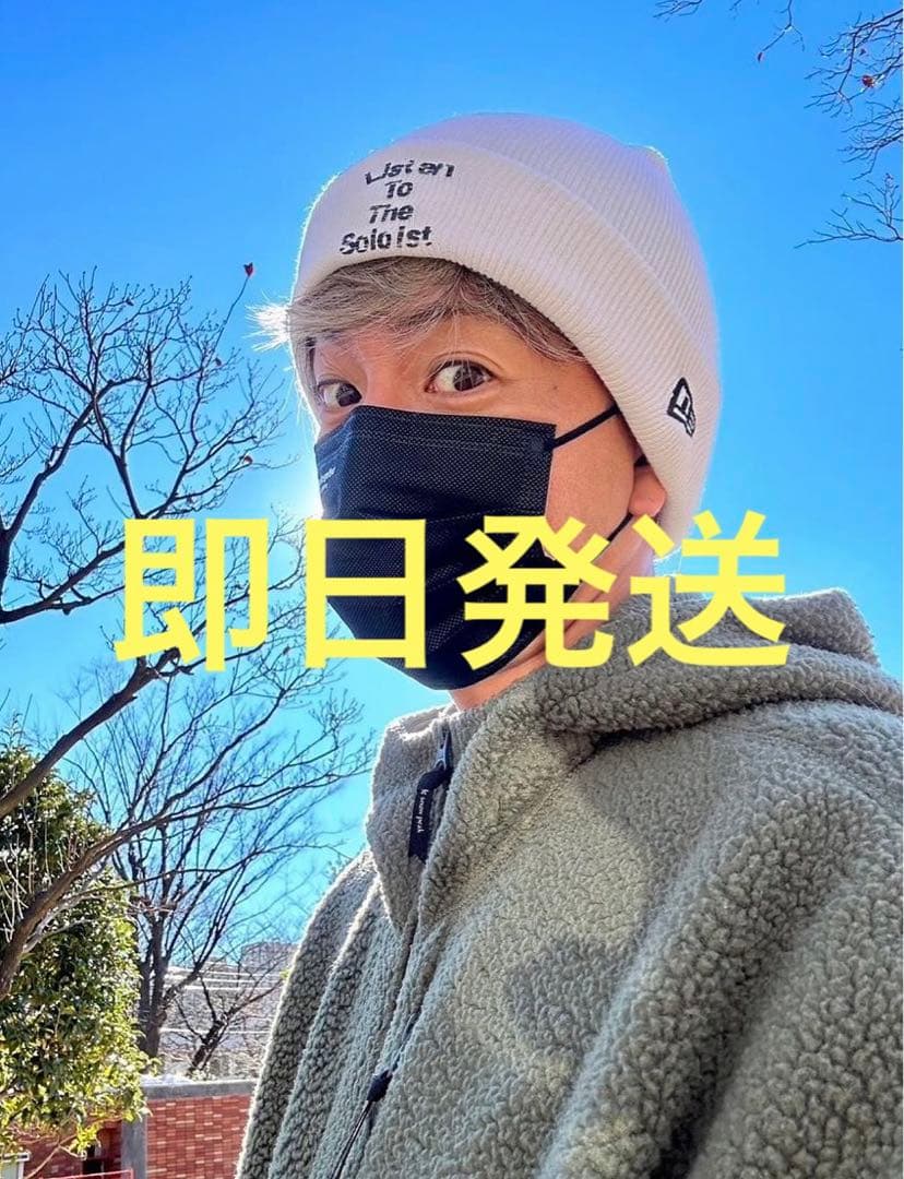 キムタク 私物 ソロイスト ニューエラ ニット帽 白 - メルカリ