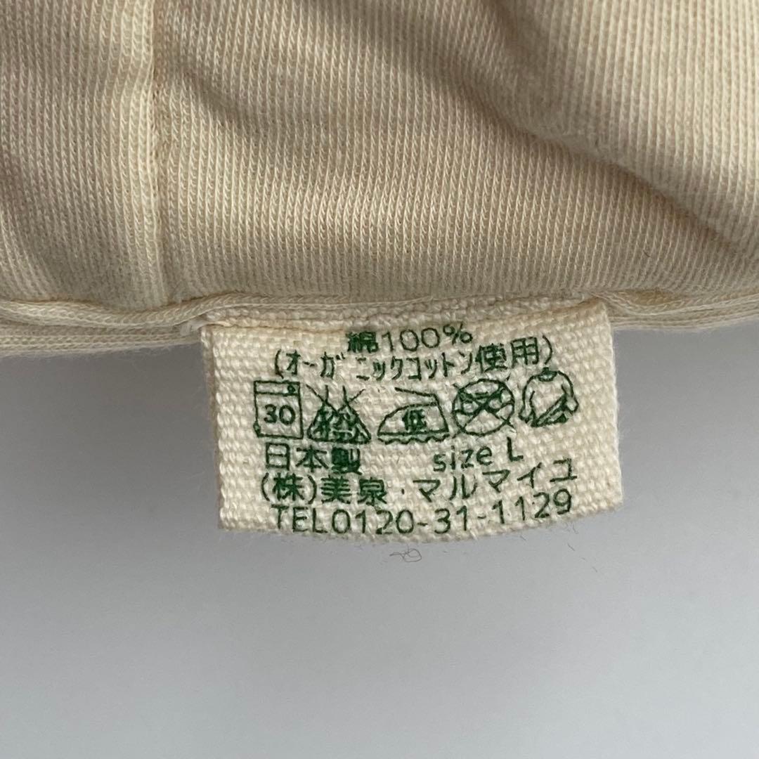 【特注品】マルマイユ　オーガニックコットン　布オムツ　まとめ売り