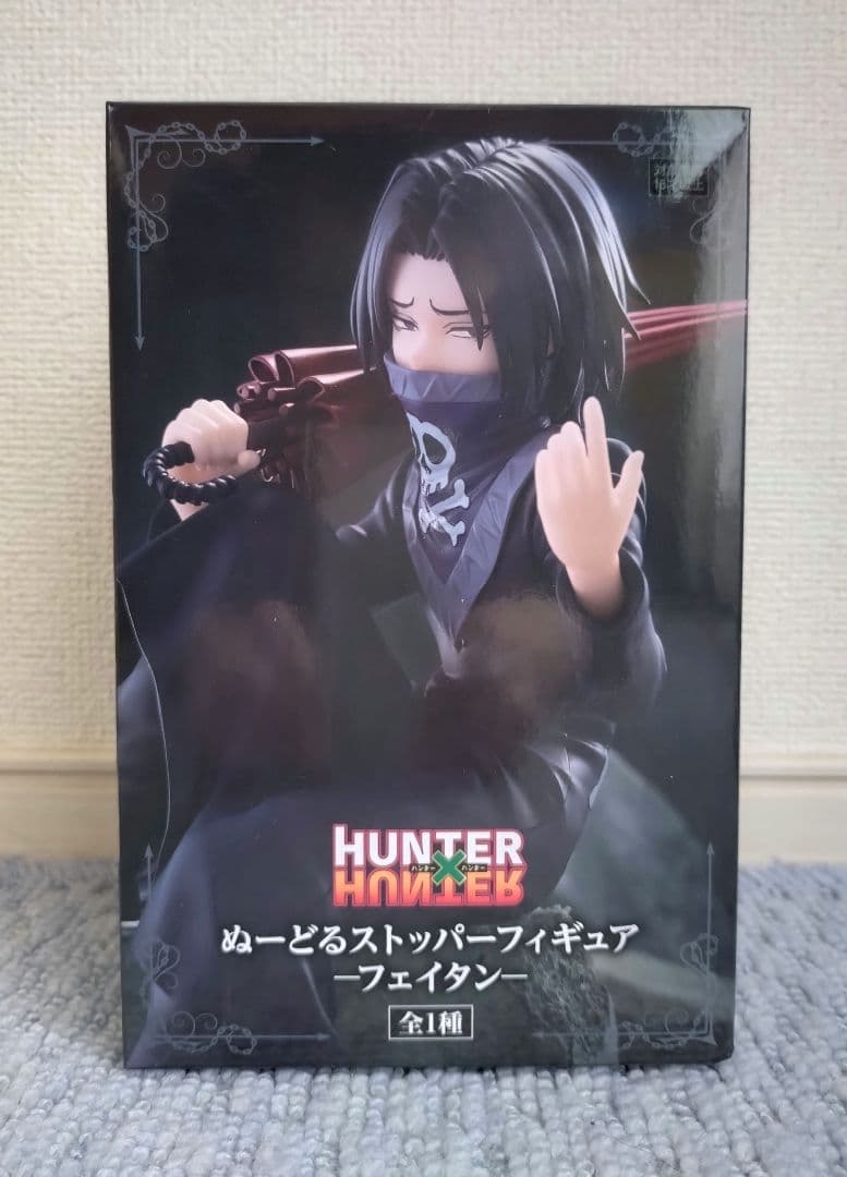 HUNTER×HUNTER ぬーどるストッパー フェイタン フィギュア - メルカリ