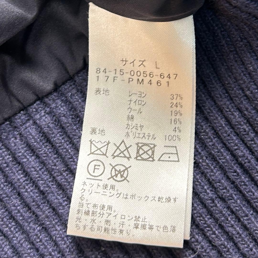 ビームスゴルフ　ドライバーズニット　ニットブルゾン　パープルレーベル　カシミヤ混