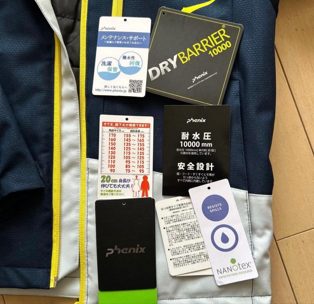 美品★phenix フェニックス スキーウェア　男の子　匿名発送★150cm