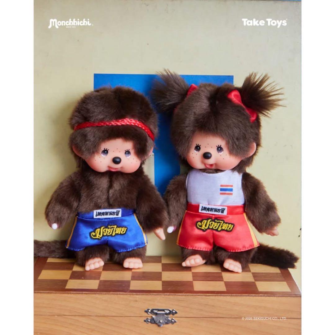モンチッチムエタイぬいぐるみ タイ限定（男女ペア） - メルカリ