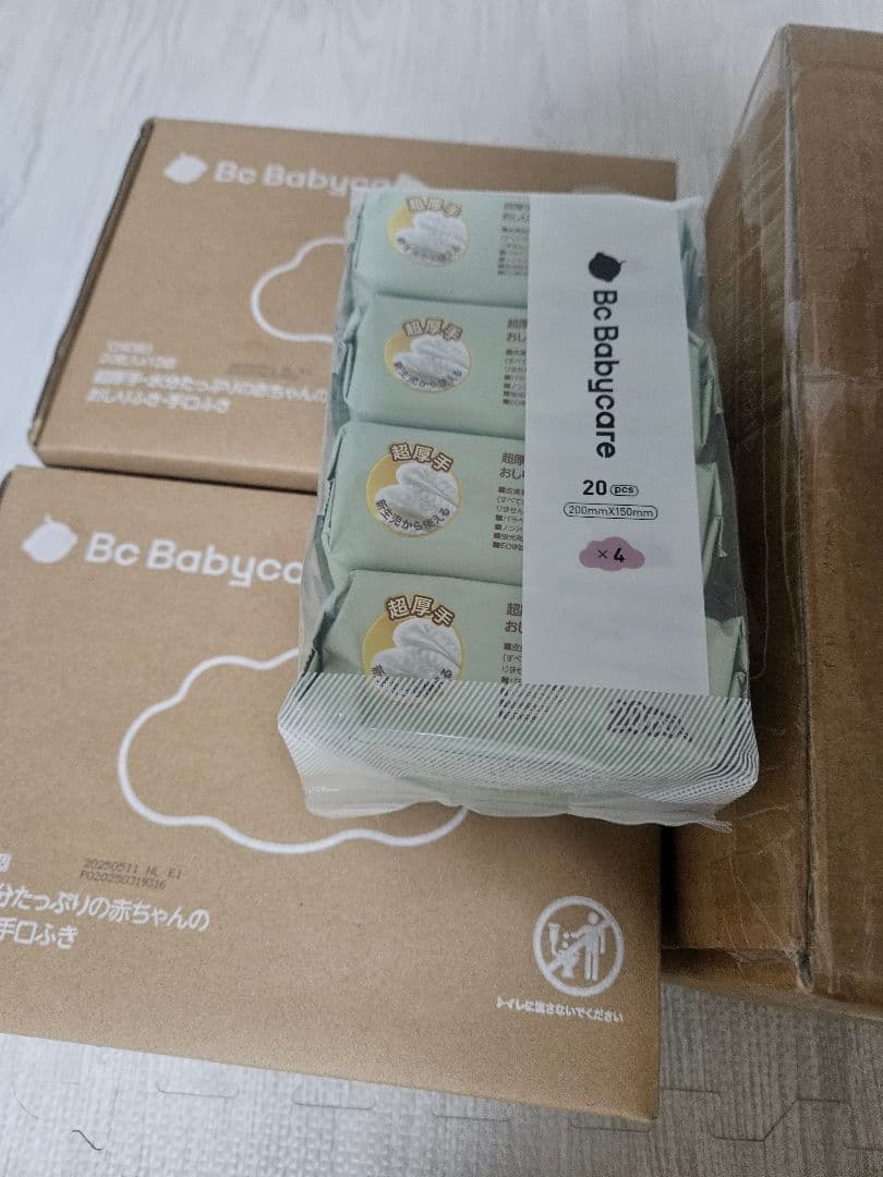 Bc Babycare おしりふき 80枚×15個+ 20枚×28個