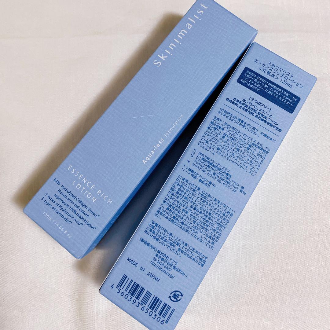 スキニマリスト エッセンスリッチローション　120ml コラーゲン水　2本