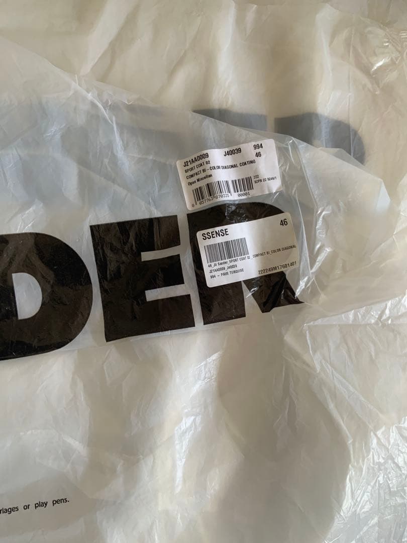 新品】22AW JIL SANDER コート 46 ベルト付き - メルカリ