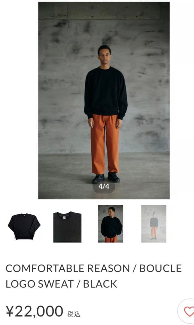 コンフォータブルリーズン BOUCLE LOGO SWEAT M