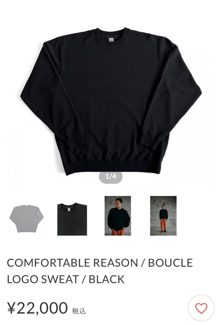 コンフォータブルリーズン BOUCLE LOGO SWEAT M