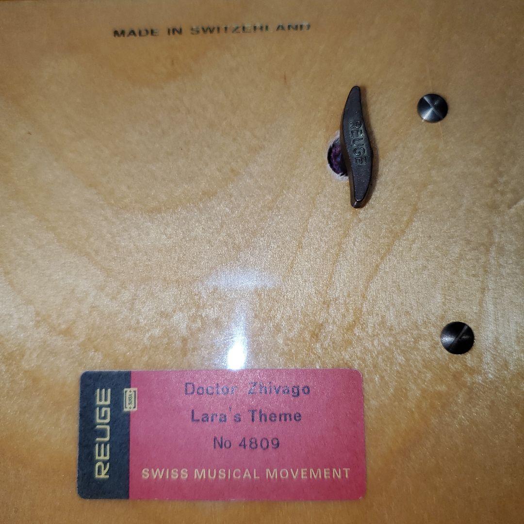 【❹❶】リュージュ製オルゴール