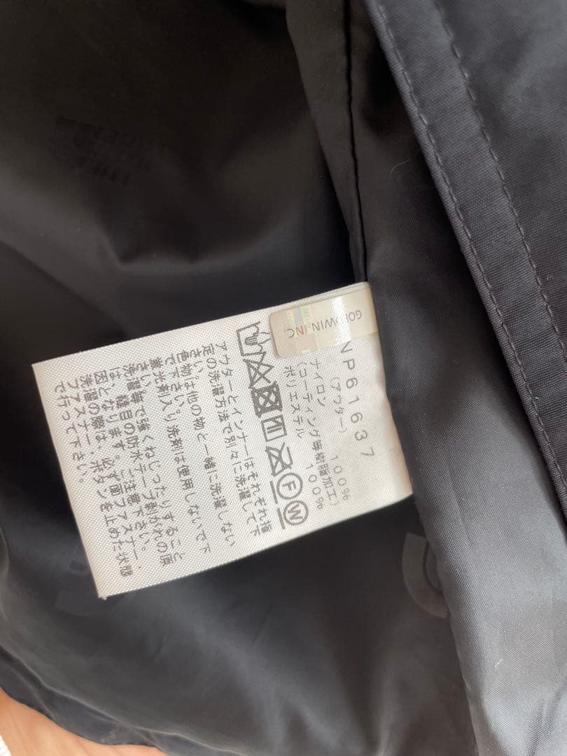 美品 THE NORTH FACE NP61637 マウンテンジャケット XL