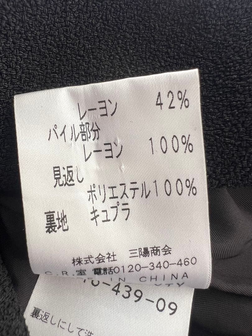 EPOCA エポカ 【美品】ワンピース ブラック 38 セレモニー　ディナー