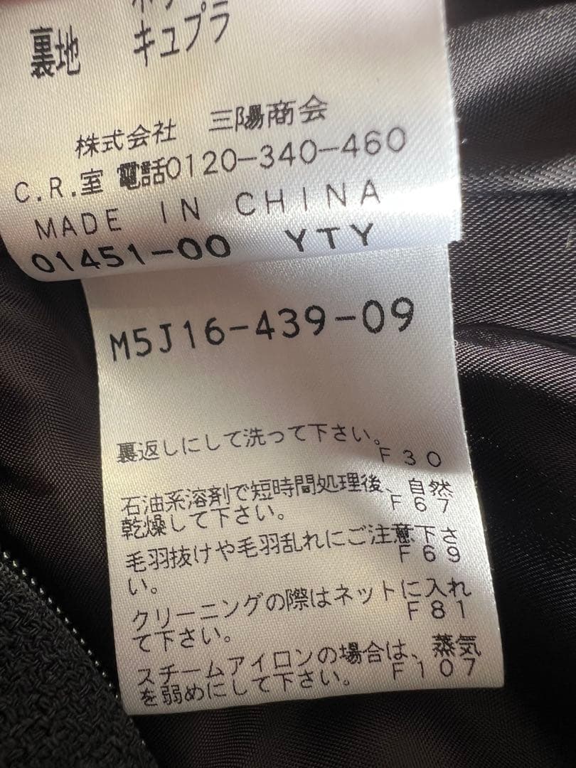 EPOCA エポカ 【美品】ワンピース ブラック 38 セレモニー　ディナー