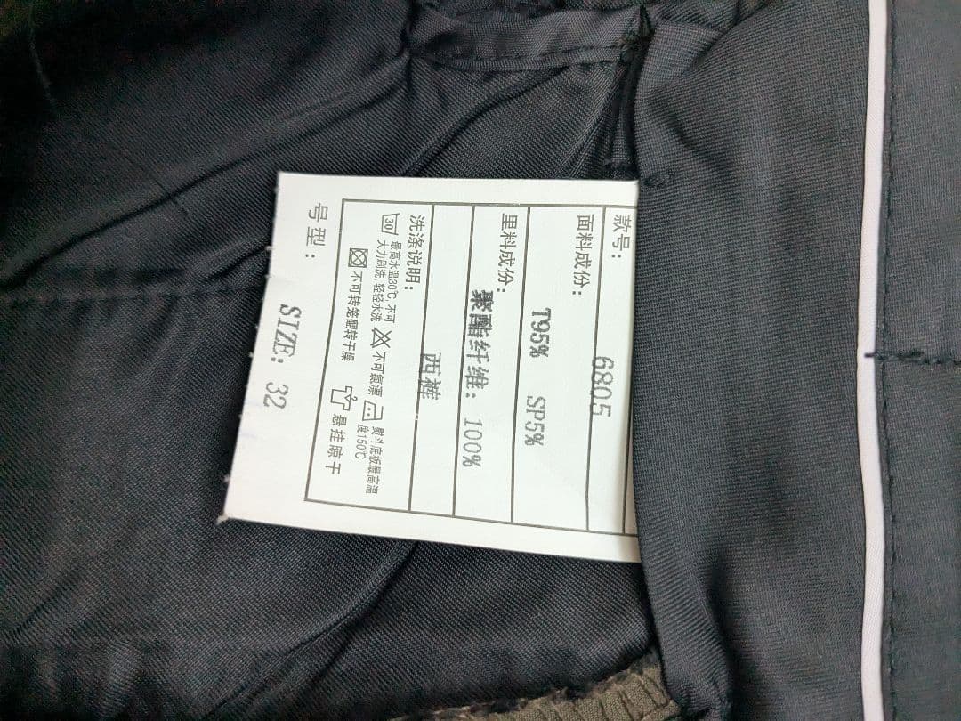 THE URBAN BLANCHE アーバンブランシェ　タキシード　カーキ