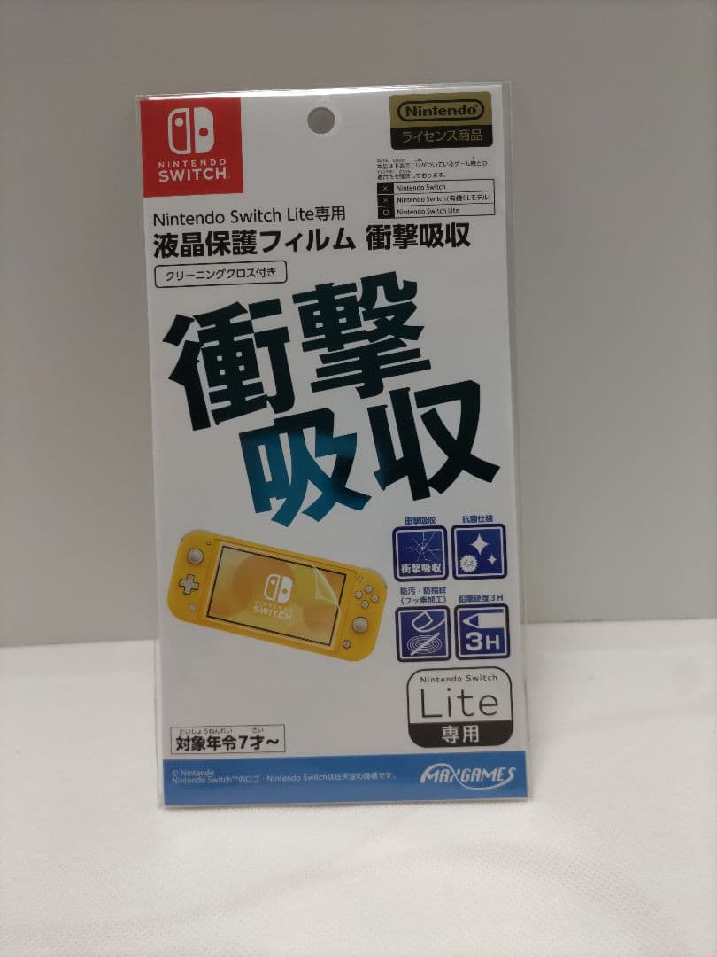 【新品・未使用】Nintendo Switch Lite グレー