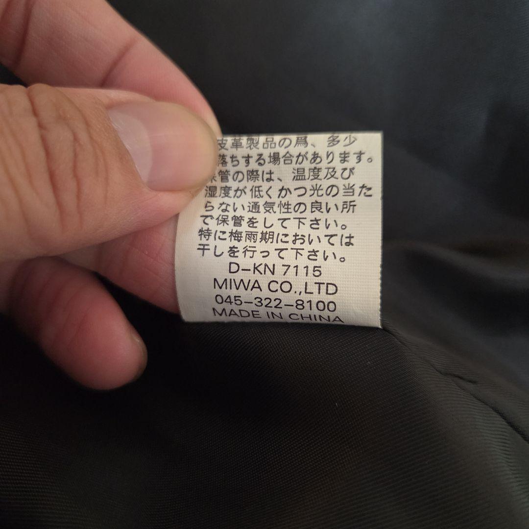 希少 リゲル RIGEL ダウン ジャケット レザー メンズ サイズS 羊革 黒