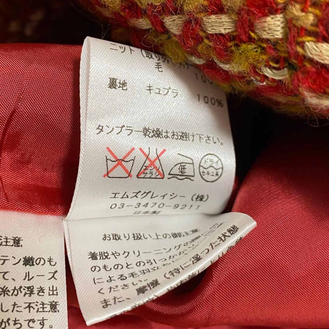 【M'S GRACY】 ニット ドッキングワンピース ツイード レッド 38