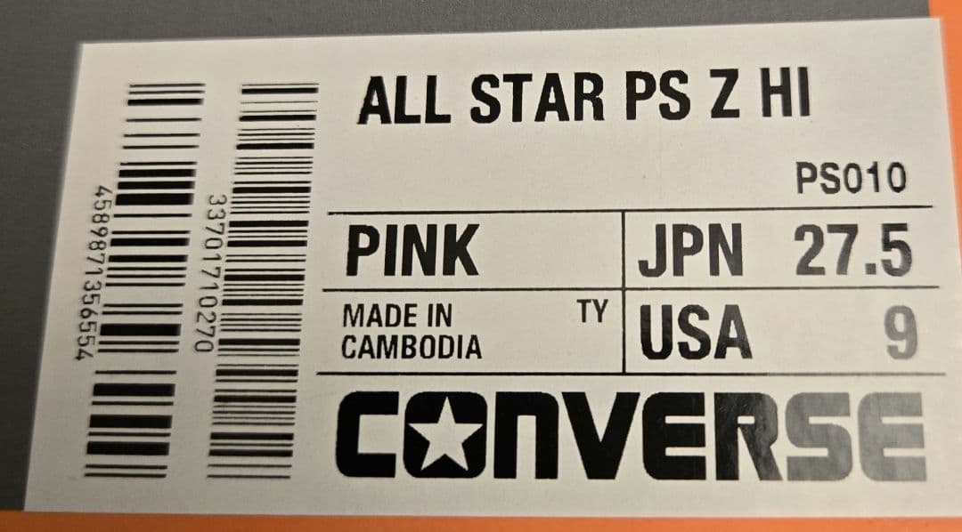 限定カラー　コンバース安全靴　27.5cm　ピンク
