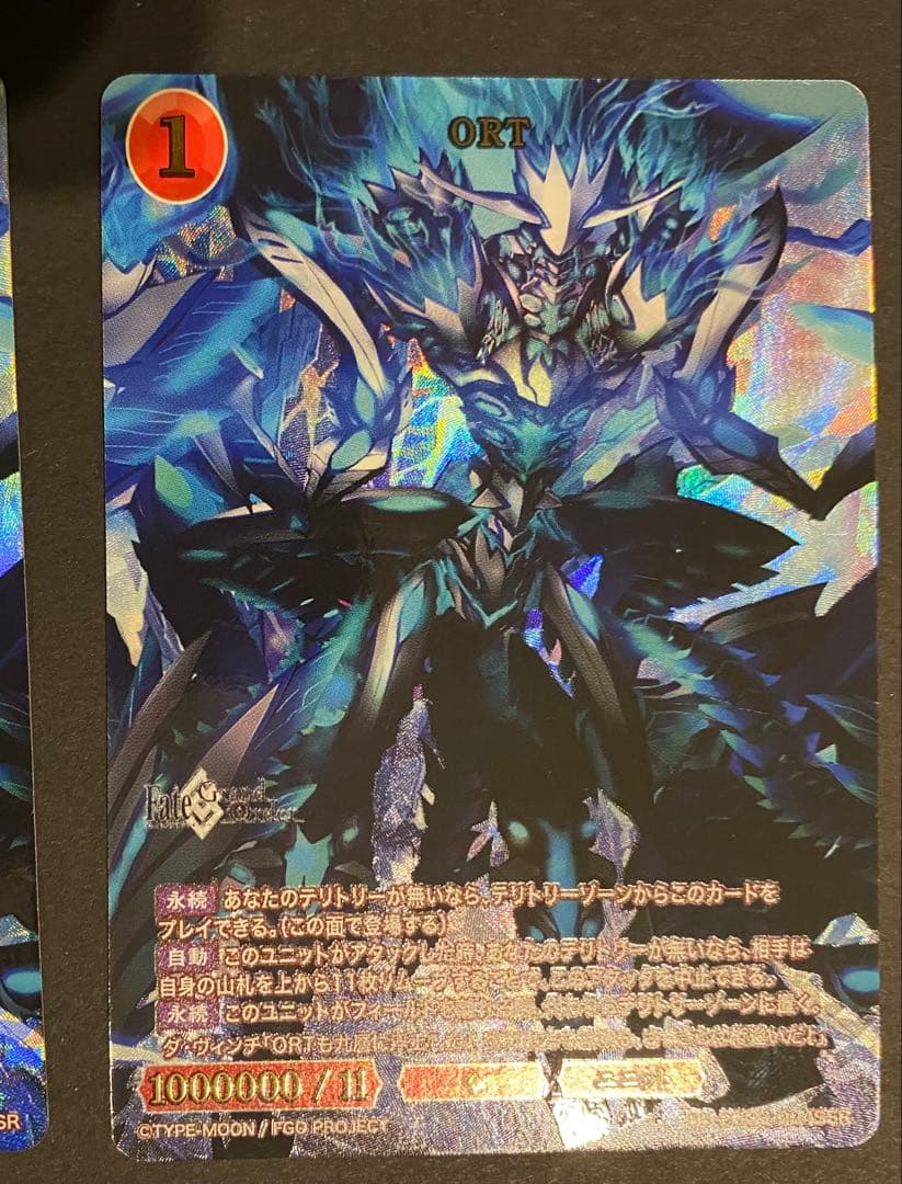 ビルディバイドブライト FGO ORT SSR 2枚 - メルカリ