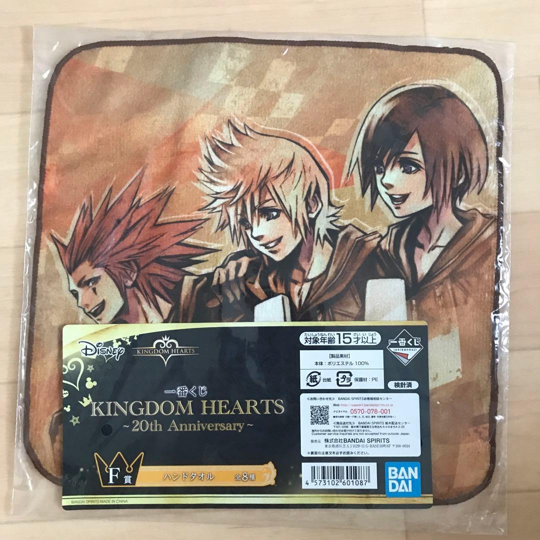 【未開封】キングダムハーツ一番くじ20th Anniversary16点セット